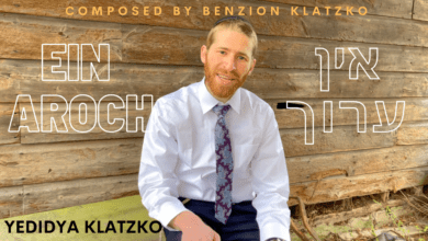 ידידיה קלצקו מישיבת מיר בסינגל חדש - אין ערוך
