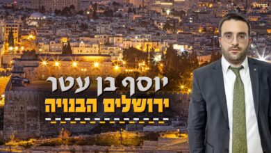 הזמר והפייטן יוסף בן עטר שר לעיר ירושלים