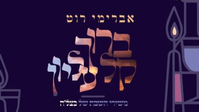 אברימי רוט בסינגל חדש משירי השבת - "ברוך ק-ל עליון"