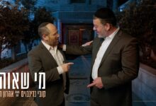 קובי גרינבוים ואהרן רזאל בדואט - "מי שאוהב"