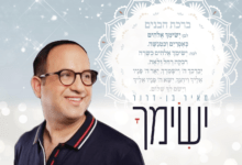 הזמר והיוצר מאיר בן דרור, במחרוזת ווקאלית "ישימך"