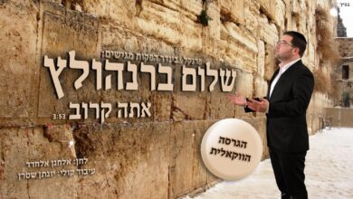 שלום ברנהולץ בגרסה ווקאלית לשירו המרגש ״אתה קרוב״