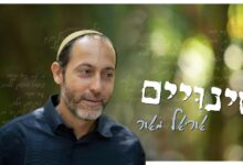 אוריאל מאור בסינגל חדש - "שינויים"