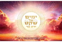 ירון בר בסינגל חדש - "ימים של שקט"