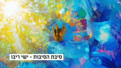 צפו: הקליפ המרהיב של ישי ריבו - "סיבת הסיבות"