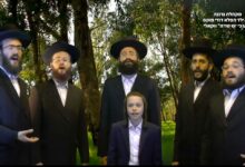 צפו: מקהלת נרננה וילד הפלא דודי פוקס בביצוע ווקאלי - "דע כי יש שדה"