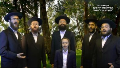 צפו: מקהלת נרננה וילד הפלא דודי פוקס בביצוע ווקאלי - "דע כי יש שדה"