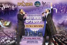 צפו: מחרוזת נדירה של שירי "ירושלים" בביצוע מיוחד של שלומי גרטנר