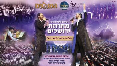 צפו: מחרוזת נדירה של שירי "ירושלים" בביצוע מיוחד של שלומי גרטנר