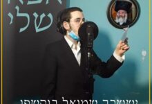 הנער היתום שר לאביו שנפטר מהקורונה "אבא שלי" - האזינו