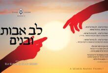 צפו: יוסי גרין בסינגל חדש: "לב אבות ובנים"‎‎‏