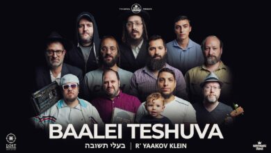 צפו: "בעלי תשובה" - יעקב קליין בסינגל-קליפ חדש