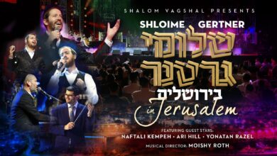 צפו: שלומי גרטנר מארח את ארי היל, נפתלי קמפה ויונתן רזאל