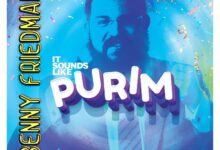 להאזנה: אלבום פורימי חדש של בני פרידמן" "Purim!"‏