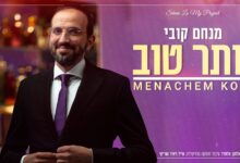 יותר טוב