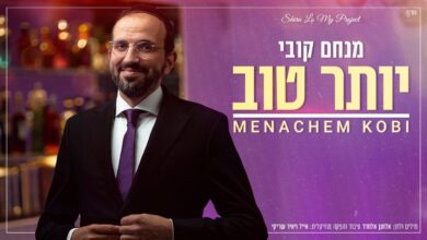 יותר טוב