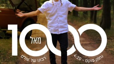 עולם