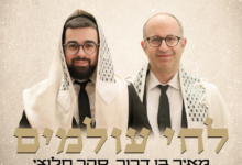עולמים