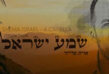 ישראל