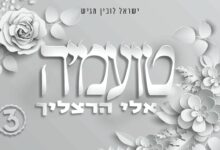 טועמיה