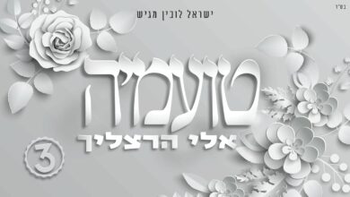 טועמיה