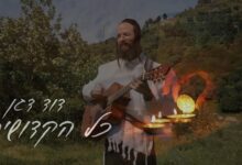 מרגש