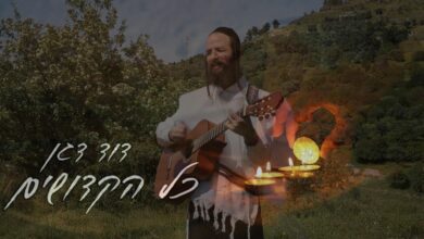 מרגש