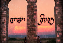 מסילת ישרים