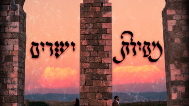 מסילת ישרים