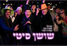 צפו
