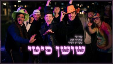 צפו