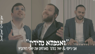 צפו