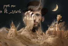 מנחם שוקרו